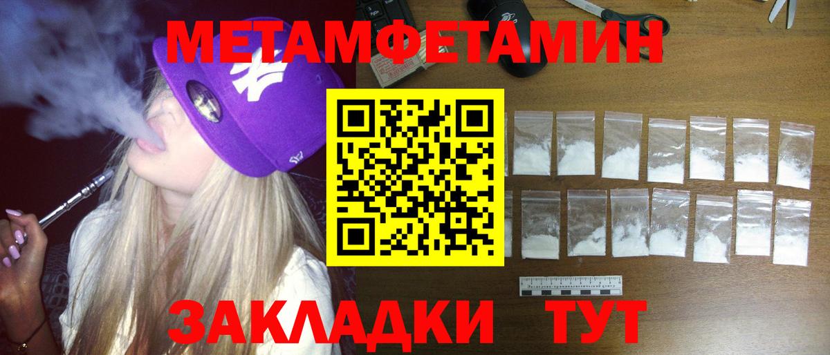АМФЕТАМИН VHQ  Вход с VPN  Выборг 
