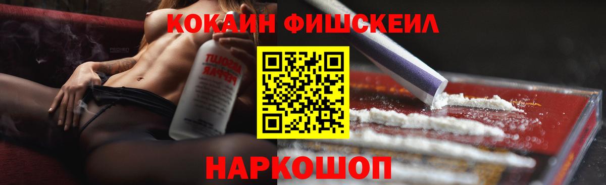 КОКАИН 97% Выборг