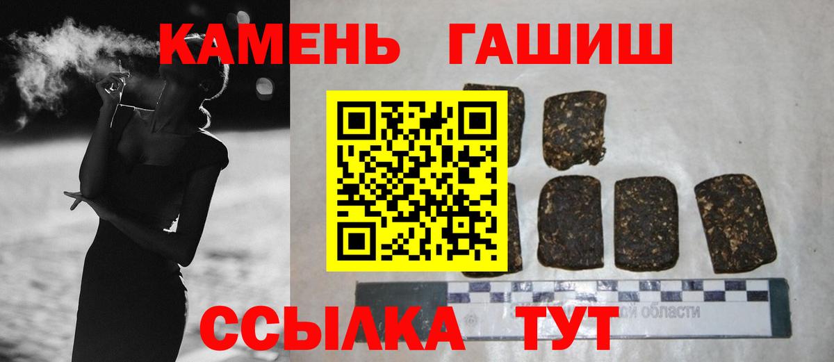 ГАШИШ AMNESIA HAZE  ГАШИШ Ice-O-Lator  Вход с VPN  ГАШ  Выборг 