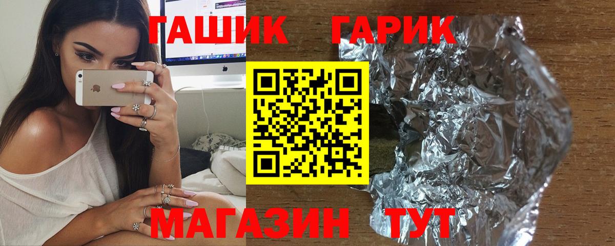 ГАШИШ hashish Выборг