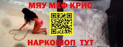 mdma Белореченск