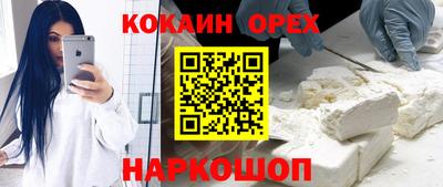 дживик Аша
