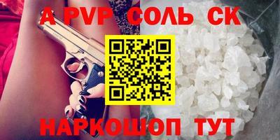 MDMA Баксан