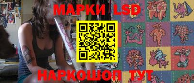 дживик Аша
