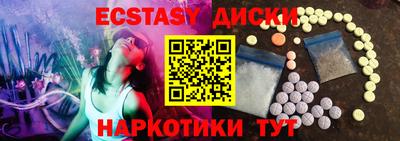 дживик Аша