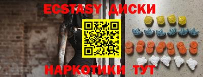 дживик Аша