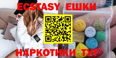 дживик Аша