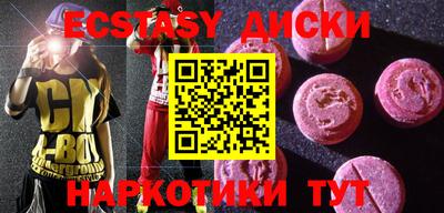 MDMA Ачхой-Мартан
