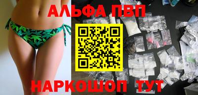 дживик Аша