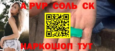 дживик Аша