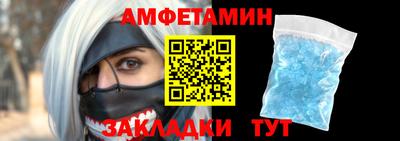 ECSTASY Белорецк