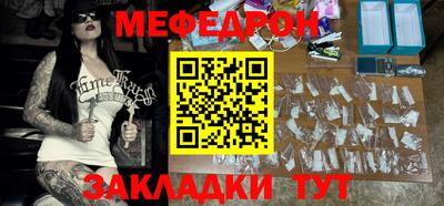 дживик Аша