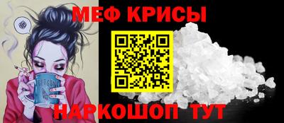 mdma Белореченск