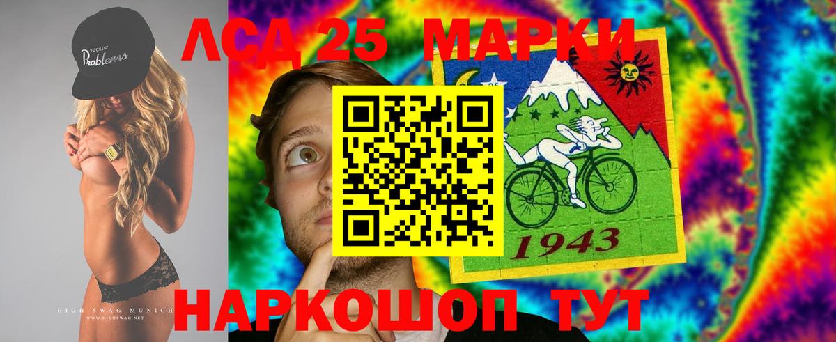 Лсд 25 экстази  Лсд 25 экстази кислота  Вход с VPN  LSD-25 экстази ecstasy  Выборг 