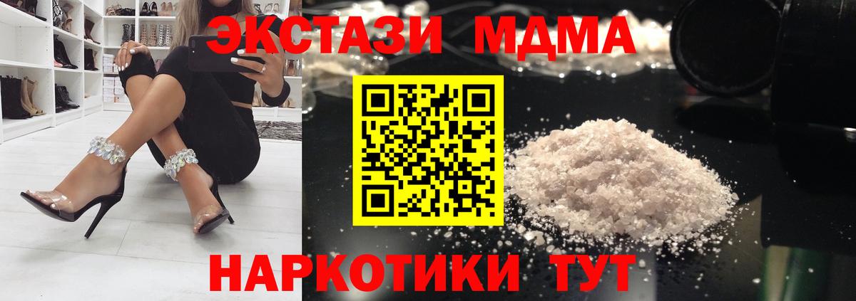 ГАШИШ  МДМА  Выборг  Каннабис  Где купить наркотики?  Меф МЯУ МЯУ кристаллы  Экстази  Вход с VPN  Гашиш 