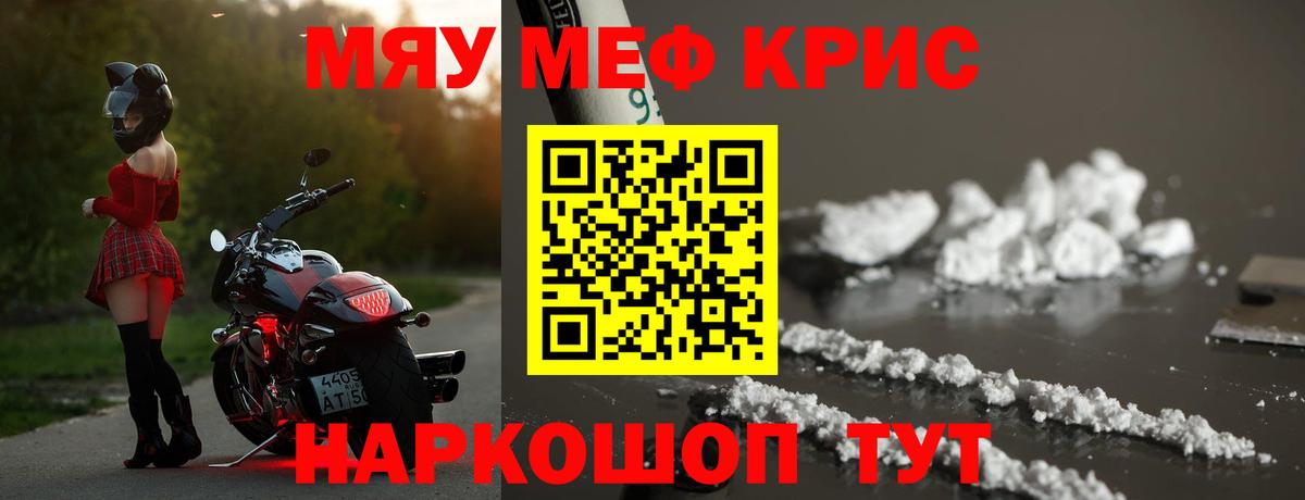 МЯУ-МЯУ мяу мяу  хочу   Вход с VPN  МЯУ-МЯУ  МЯУ-МЯУ  Выборг  МЕФ мяу мяу 