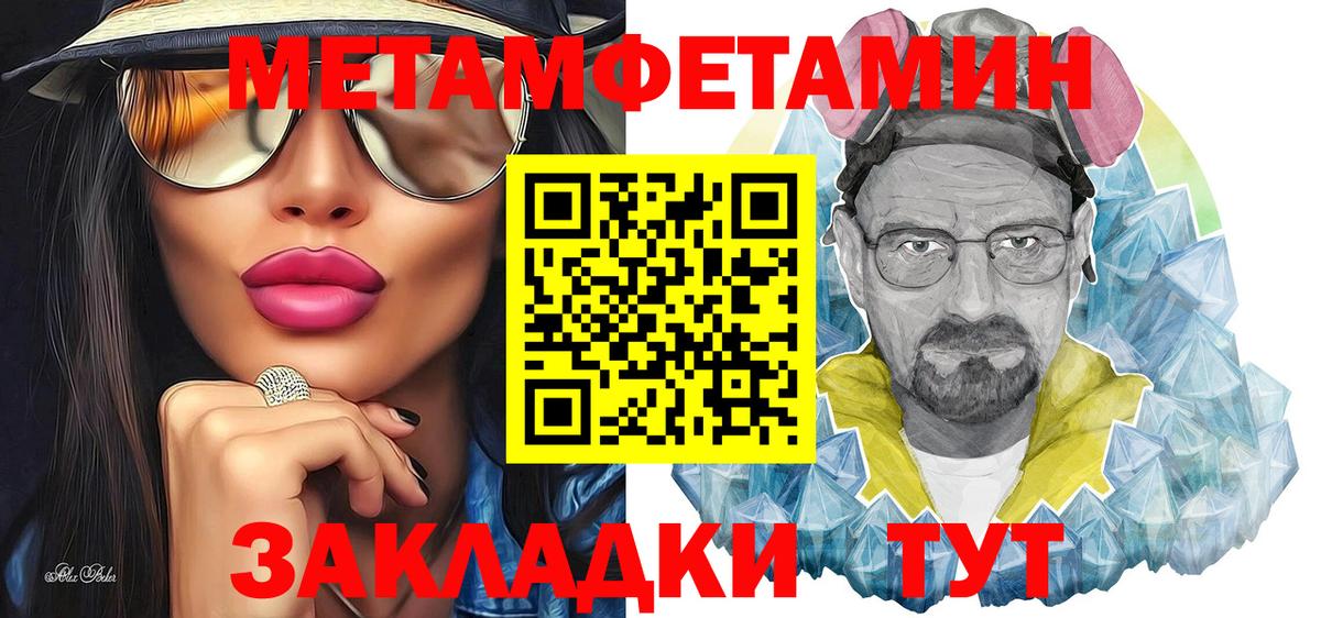 ГАШИШ Выборг