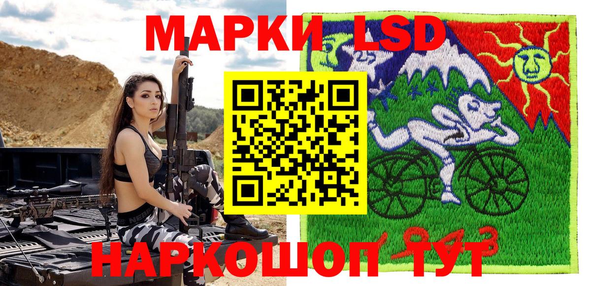 Марки N-bome 1,8мг Выборг