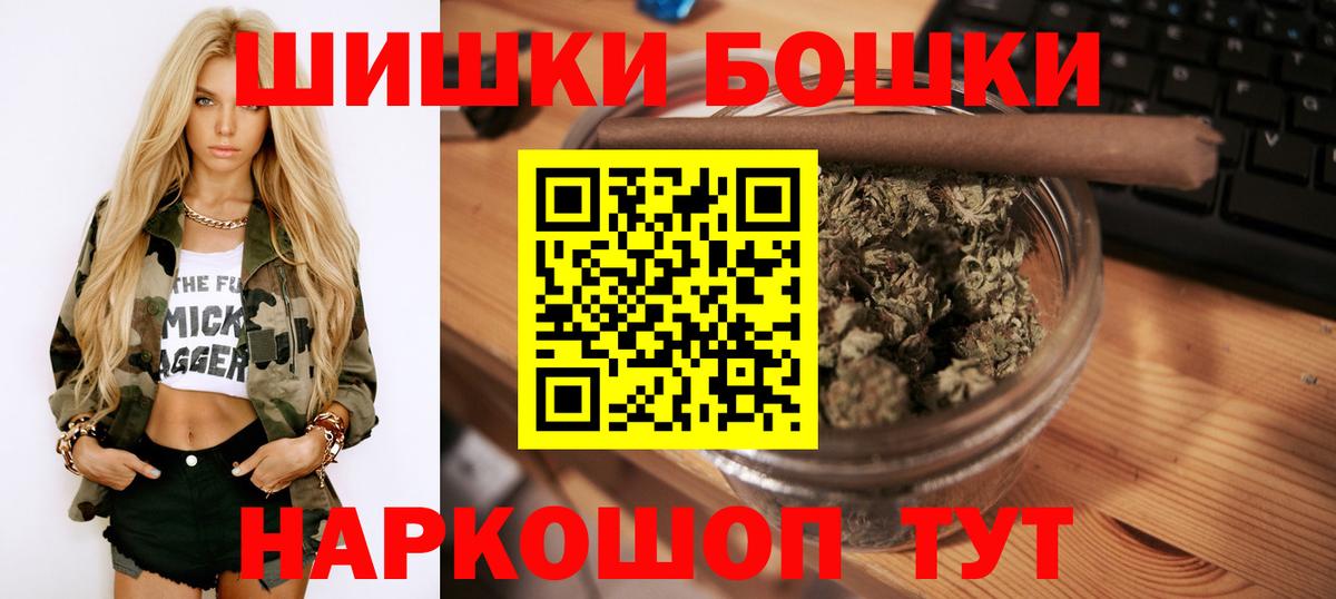Канабис планчик  Бошки Шишки гибрид  Вход с VPN  Выборг 